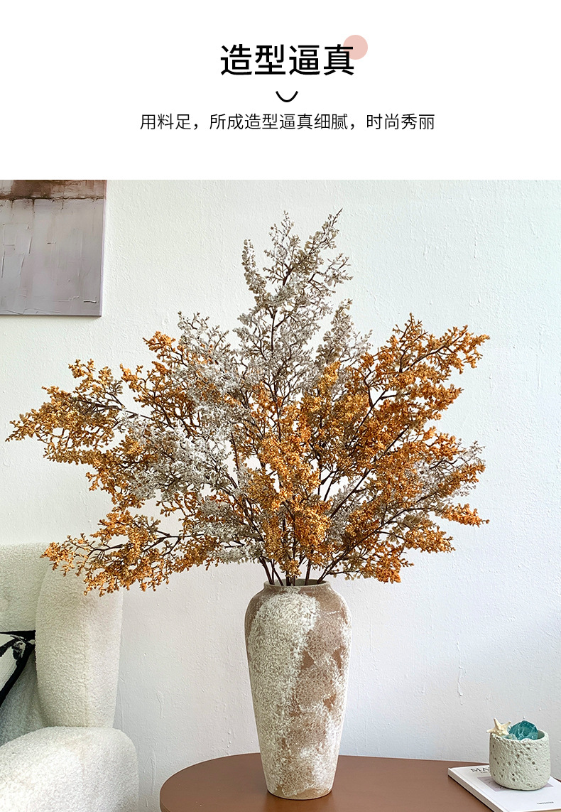 侘寂风雾凇仿真绿植假花花束摆设高档客厅插花干花花艺装饰花摆件详情9