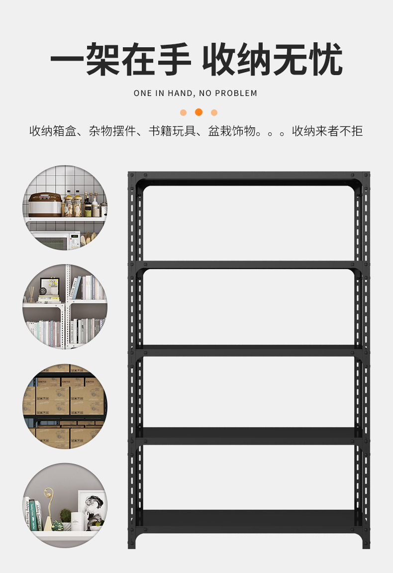 角钢货架仓储家用仓库置物架多层展示架自由组合多功能储物铁铁子详情4