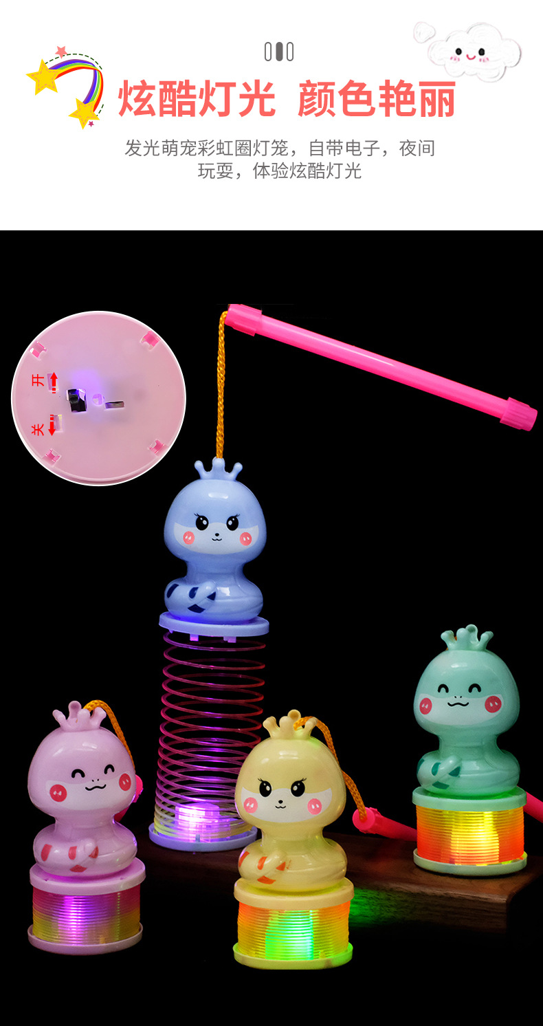 Snake Year lantern Rainbow Ring Cross-border exclusive supply of cartoon snake baby luminous elastic rainbow ring spring ring toys wholesale pic 12