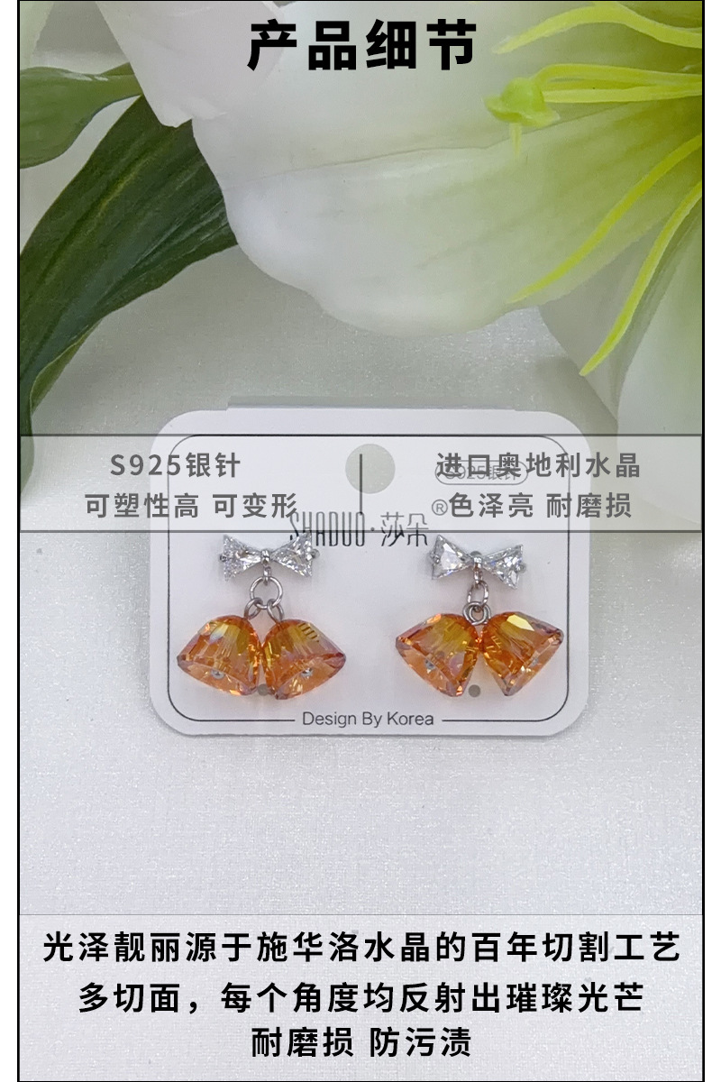 东大门新款耳饰时尚耳环爆闪奥地利水晶风铃气质精致耳钉百搭小巧耳坠S925银耳钩详情3