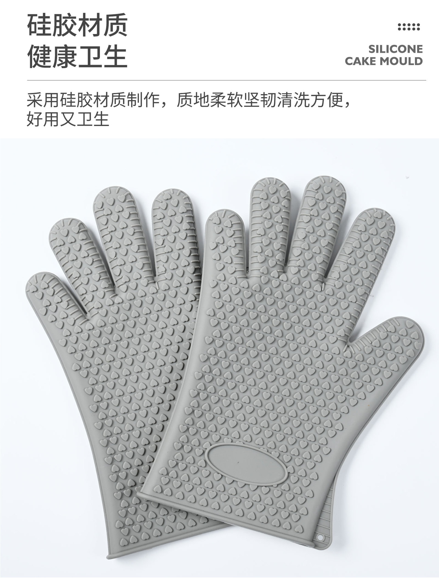 厂家定制硅胶手套耐高温隔热防烫防水防滑微波炉烤箱烘焙五指手套详情13