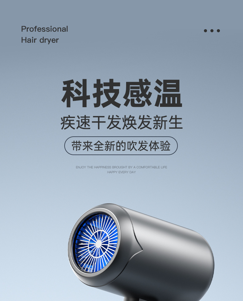 New folding household quick-drying electric hair dryer, portable hotel blue light T-shaped student dormitory hammer hair dryer pic 1