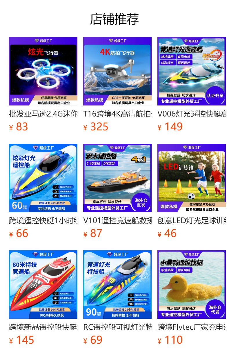 Cross-border LED drone light-emitting UFO sensing multi-rotor aircraft stunt rolling remote control aircraft toys pic 1
