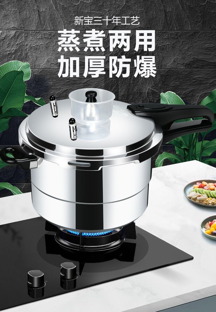 新宝抛光款高压锅_01.jpg