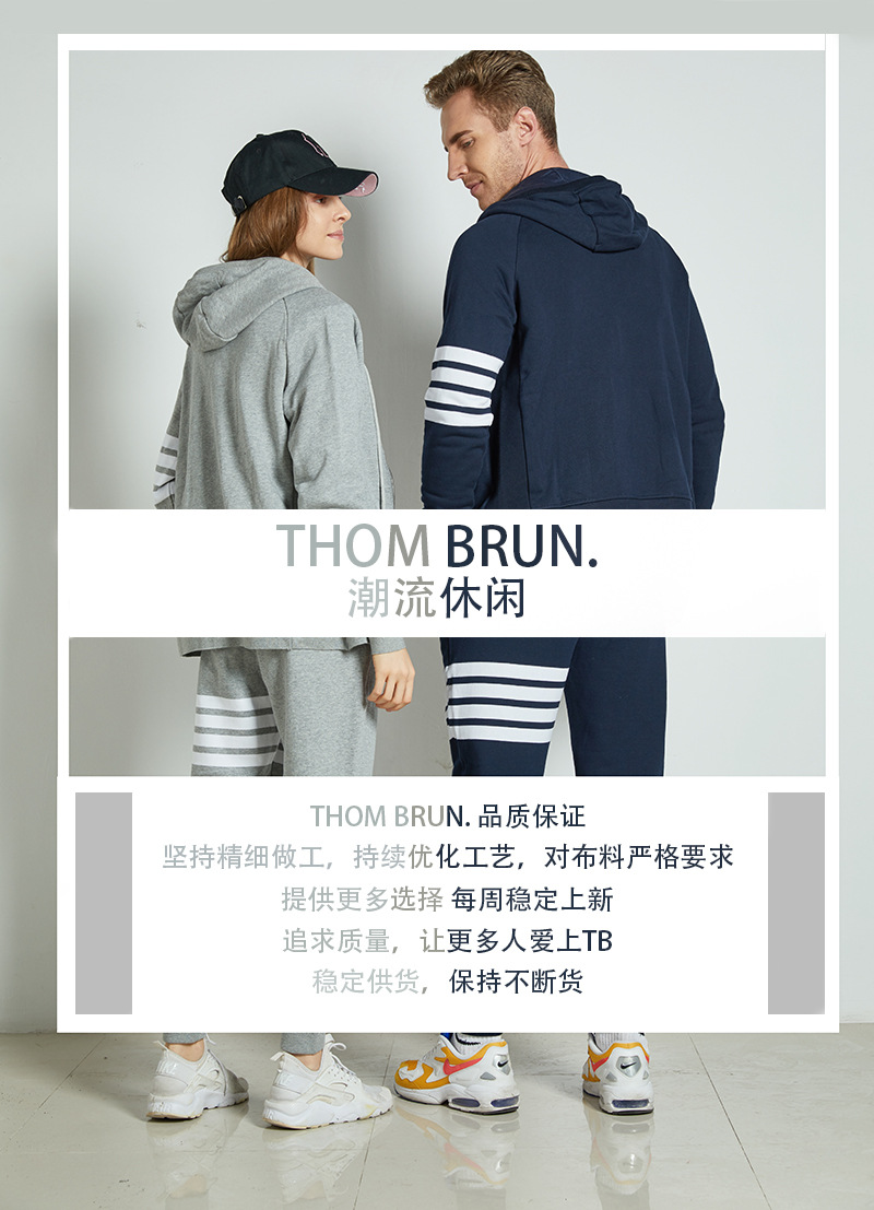 TB BROWIN新款TB色织四条杠圆领加绒卫衣男女同款一件代发详情3