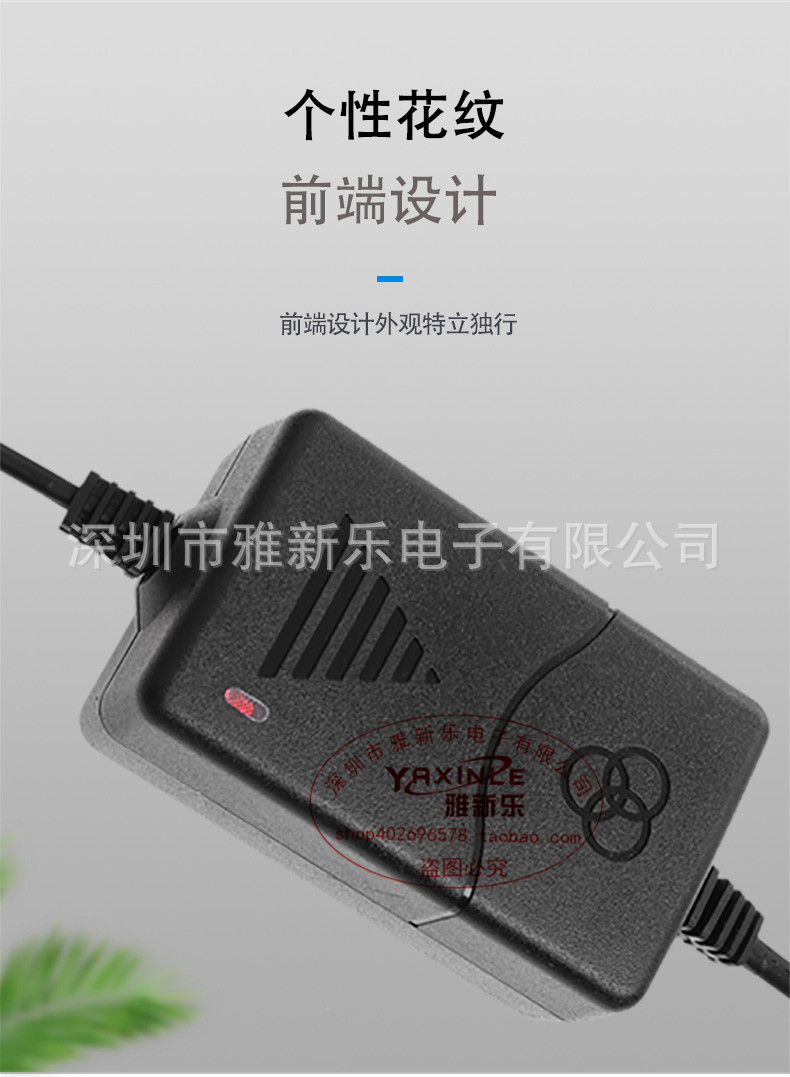 12V2A desktop dual-wire power adapter, monitoring set-top box, light strip, LED router, monitor, 24W full pic 13