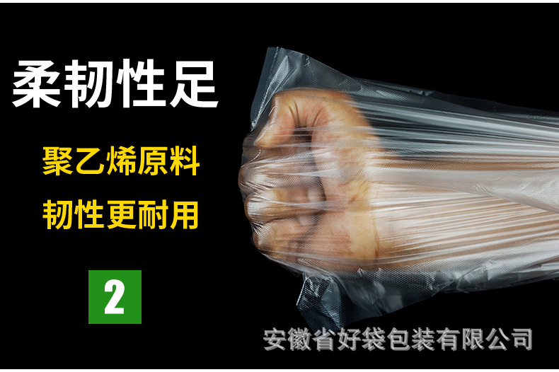 白色透明食品塑料袋背心式方便袋一次性手提购物袋批发外卖打包袋详情8