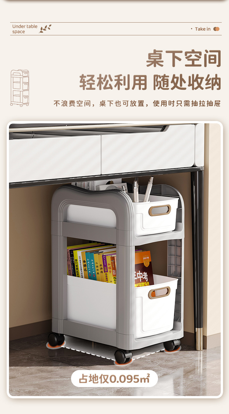 The schoolbag rack, drawer-type movable trolley, book storage rack under the table, multi-layer bookshelf and mobile rack save space pic 8