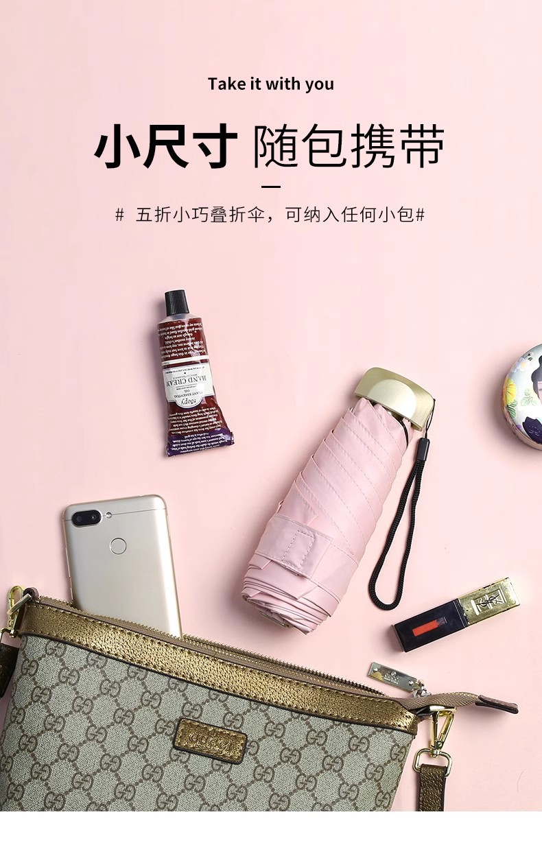 五折小扁伞迷你口袋伞防紫外线黑胶轻便女晴雨两用遮阳伞外贸雨伞详情2