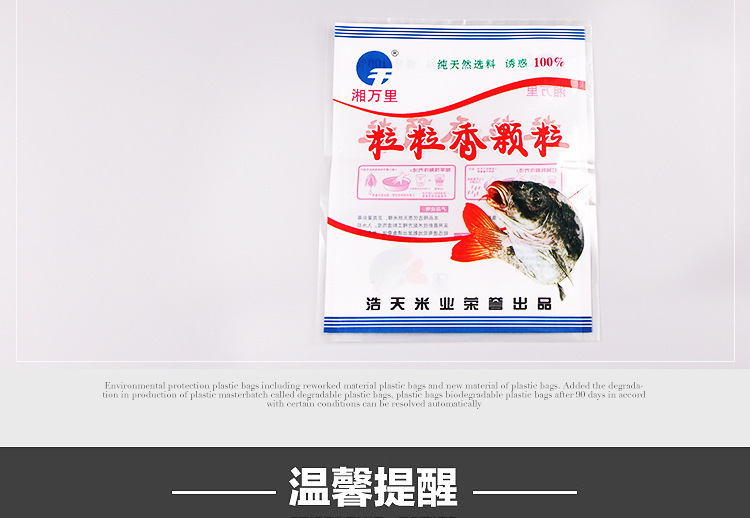 复合食品袋茶叶咖啡包装袋真空自立异形袋四边八边封背封袋拉链袋详情18