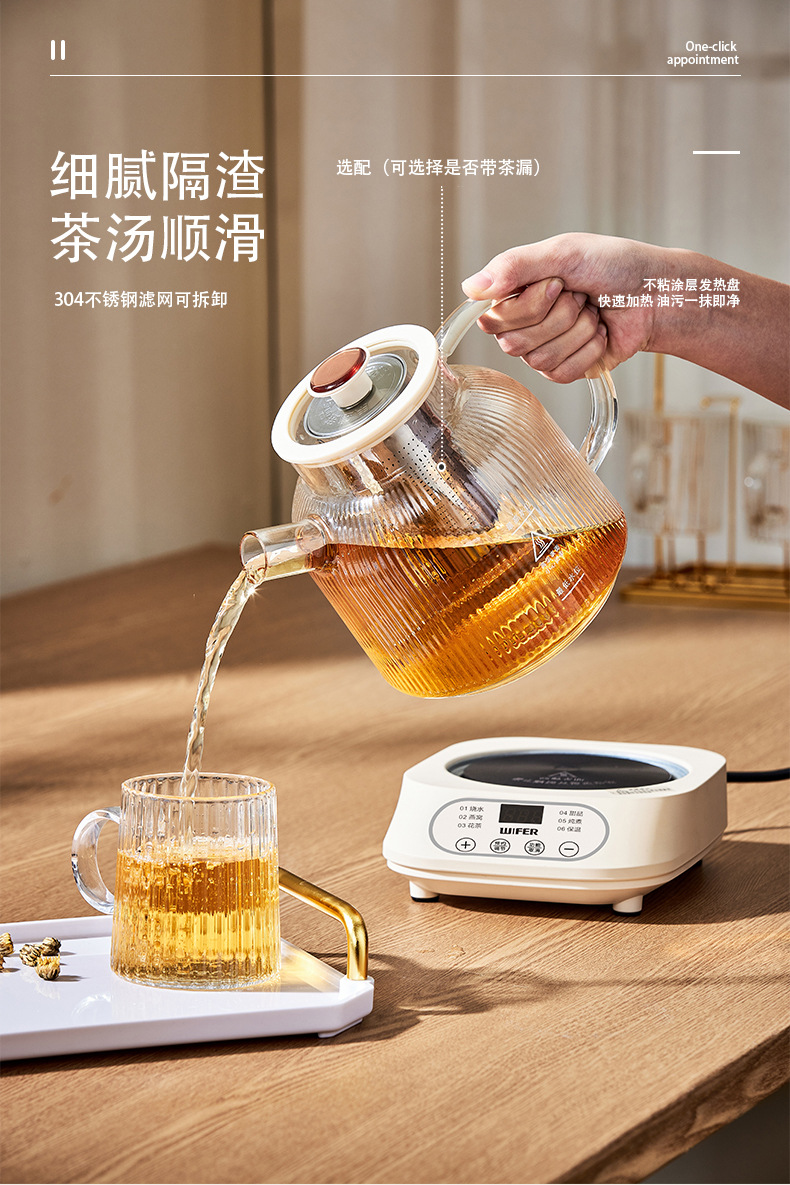 新款家用玻璃养生壶花茶壶多功能分体养生杯办公室小型炖煮烧水壶详情9