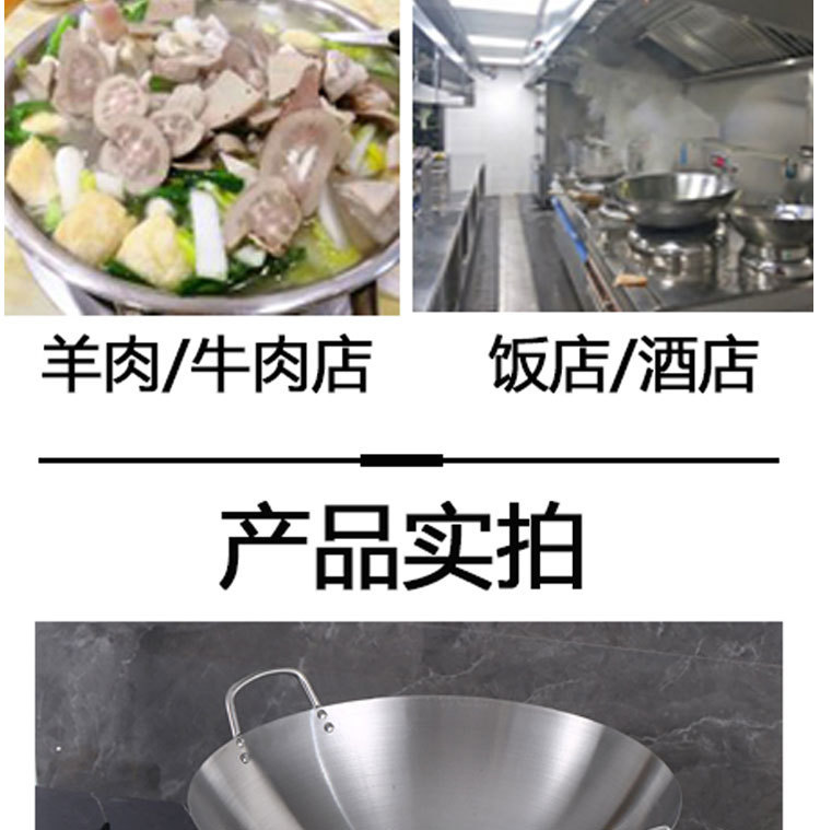Cross-border hotel chef-specific wok, stainless steel wok, uncoated, double ears, single handle, household wok bowl, roadside hot pot pic 19