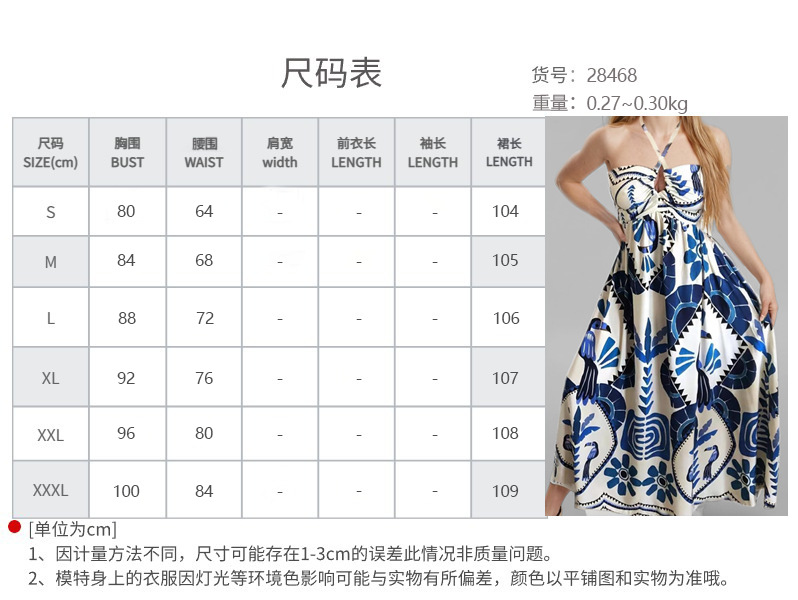Hollow-out neck tie loose spring dress for women详情2