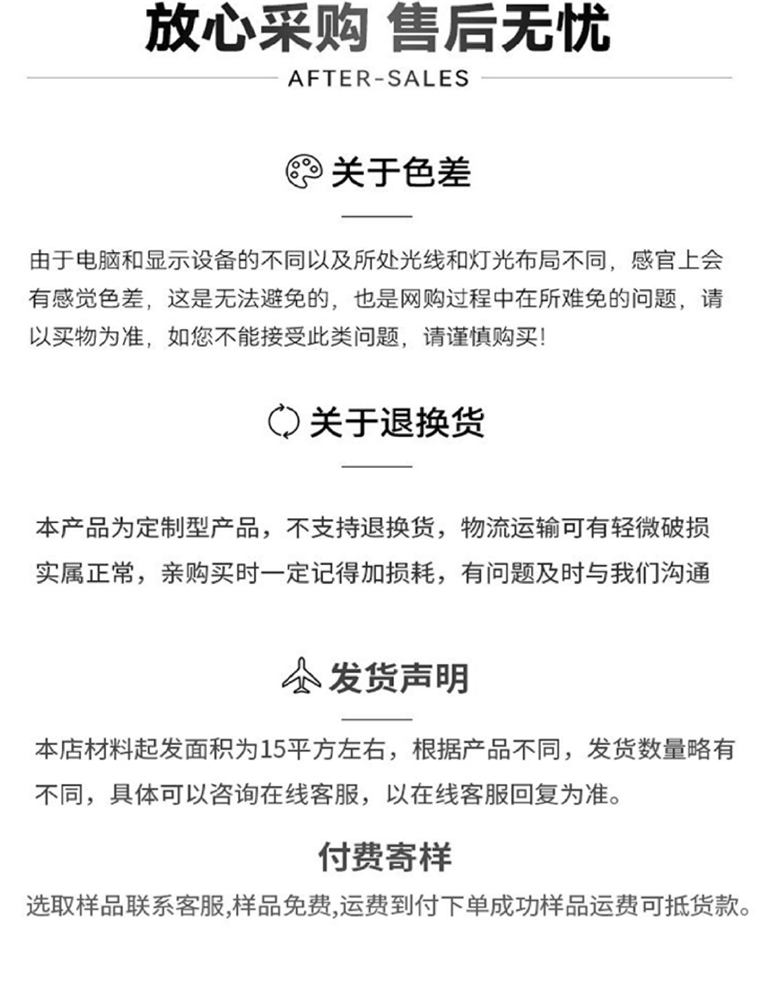 竹木纤维集成墙板扣板快装自装竹木纤维护墙板石塑墙面吊顶板材详情18