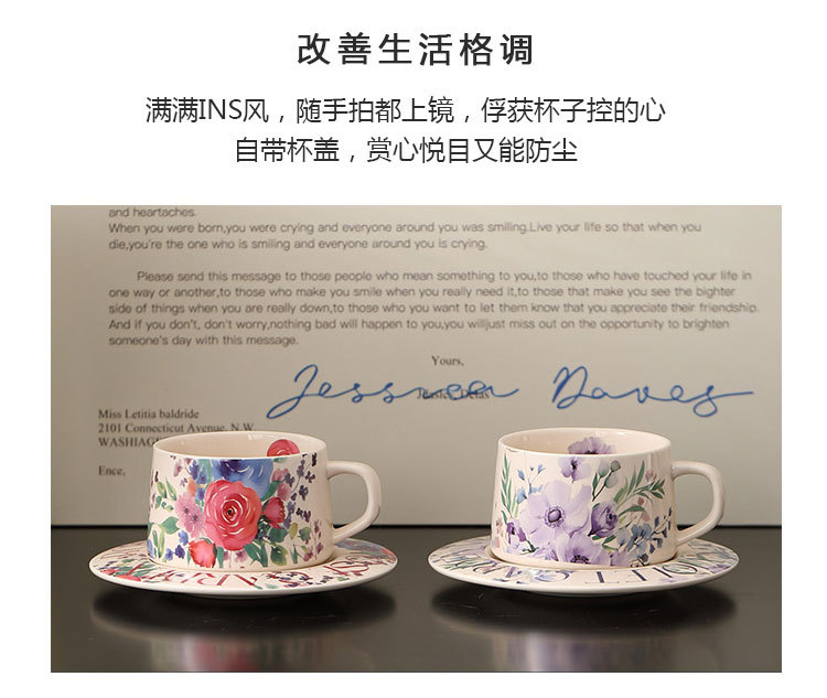 Retro rose coffee cup and saucer set, afternoon tea tea cups, household high-appearancelevel latte art designer, Internet celebrity mugs pic 2