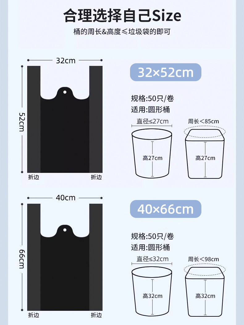 50 extra-thick vest garbage bags, thickened and enlarged, kitchen and bathroom hand-held plastic bags, factory direct sales and wholesale pic 4