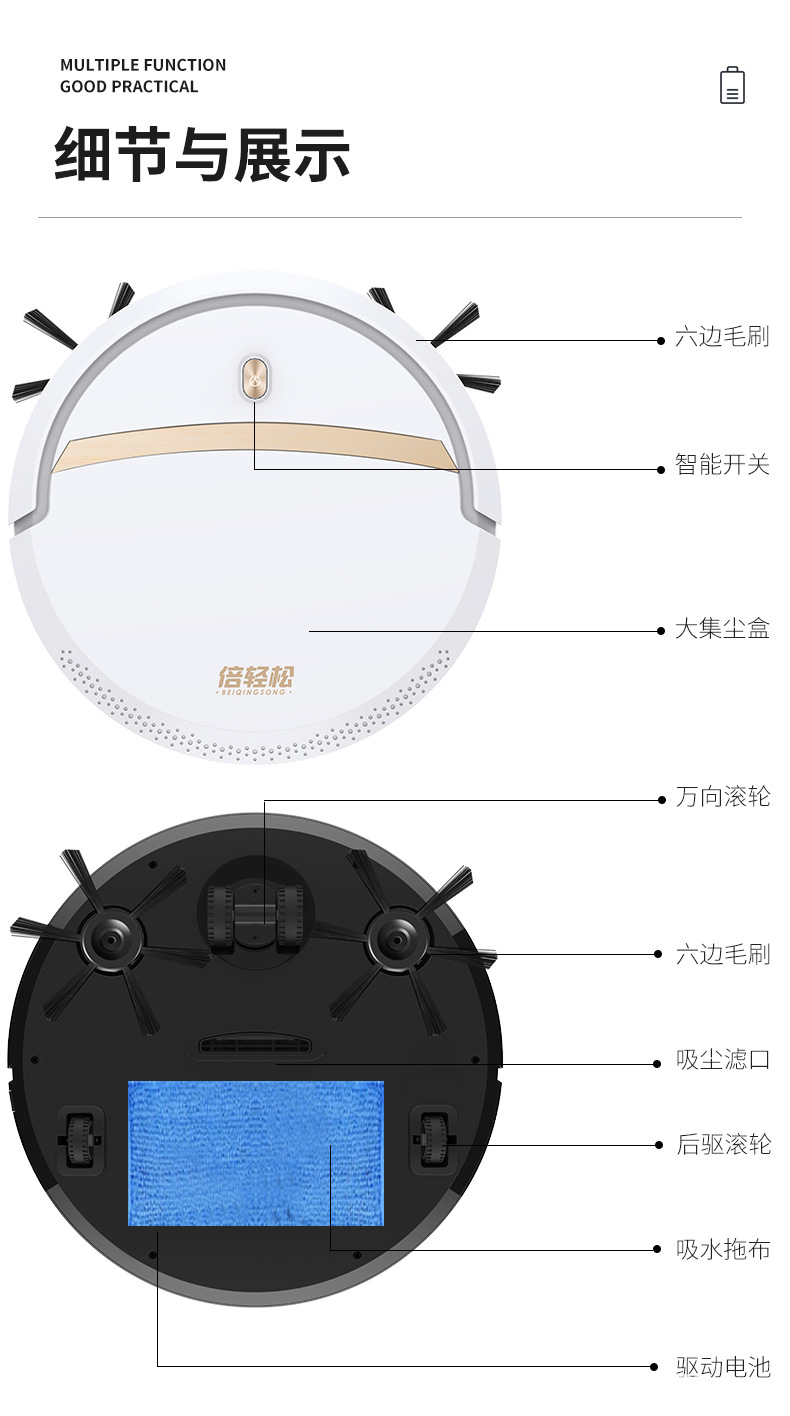 扫地机器人 自动家用智能清洁机USB充电吸尘器拖地机礼品跨境批发详情14