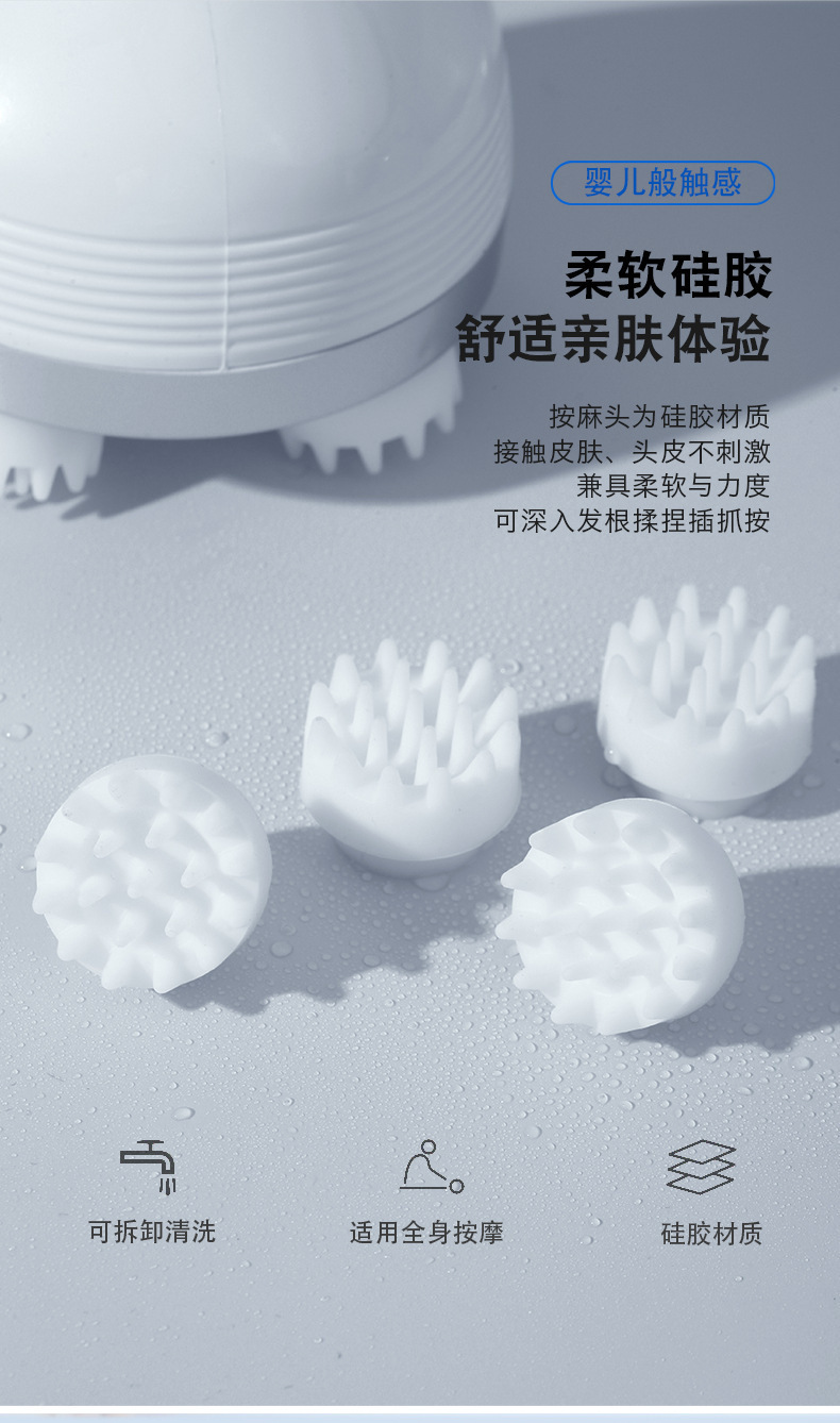 全自动头部按摩器迷你按摩仪便携式解压放松灵魂提取器usb揉捏详情7