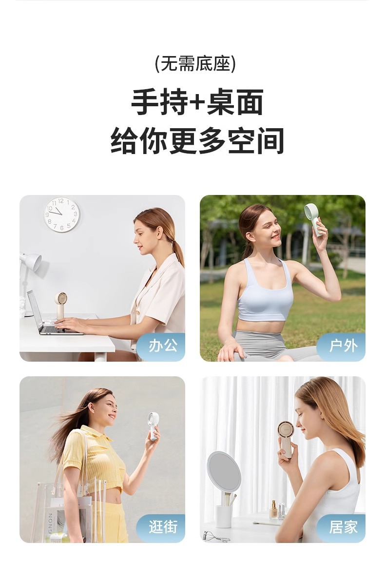 几素涡轮小风扇手持无叶便携式迷你随身小型可充电FA43静音大风力详情13