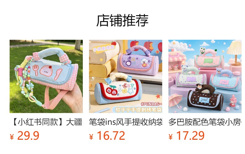 韩系女孩款大容量笔袋小学生中学生文具袋办公美术书法绘图用品详情1