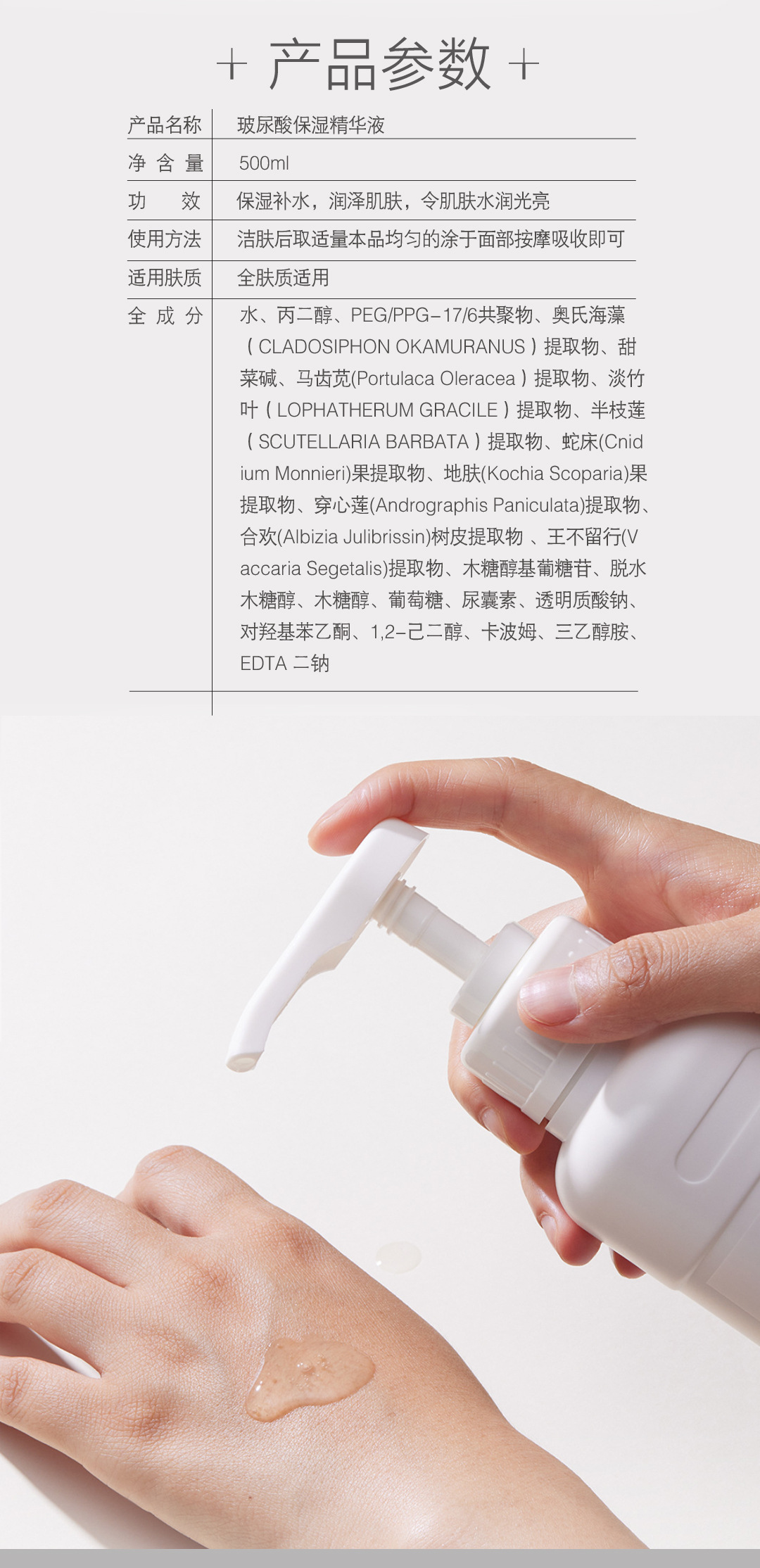 新院装详情_11.jpg