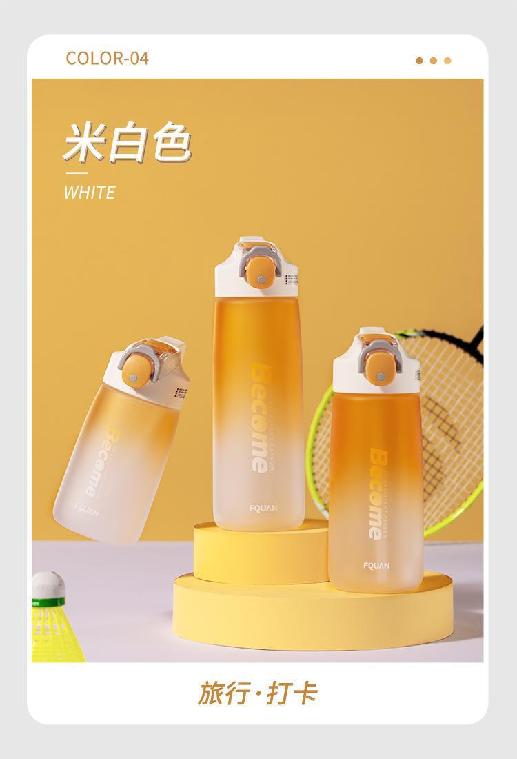 慕色渐变色卡尔大容量磨砂杯简约清新运动带锁扣刻度弹盖吸管水杯详情15