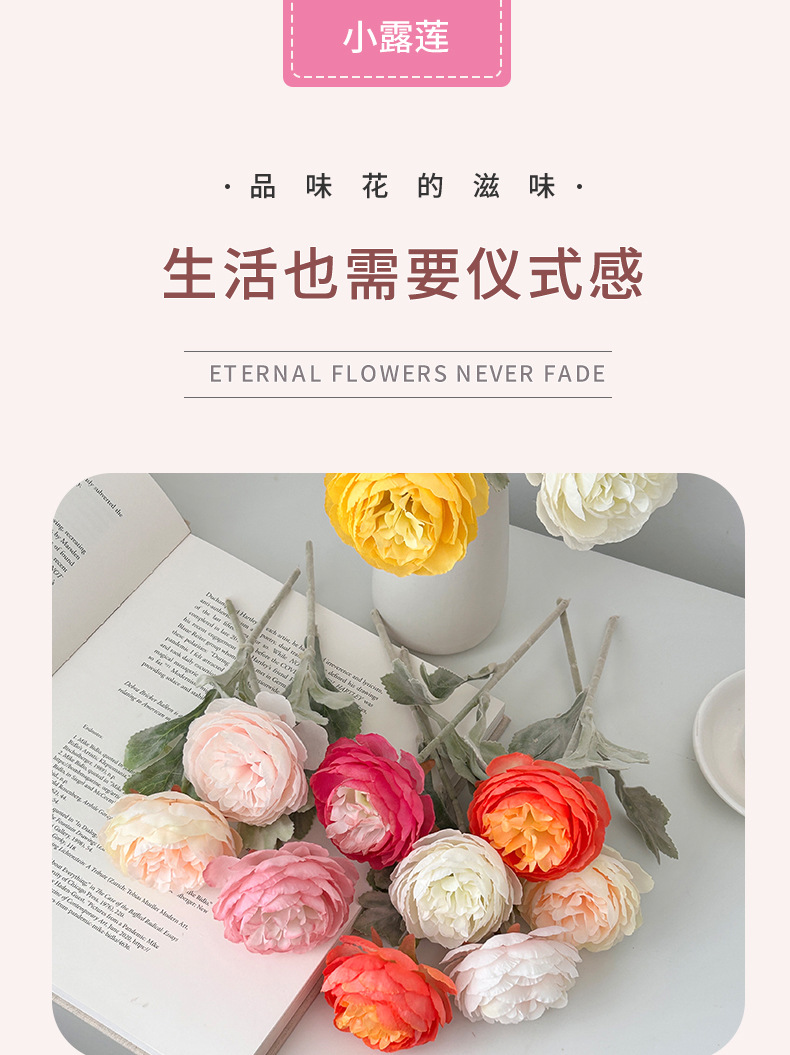 露莲仿真花假花摆设花束客厅餐桌装饰品花艺摆件洋牡丹花高档插花详情1