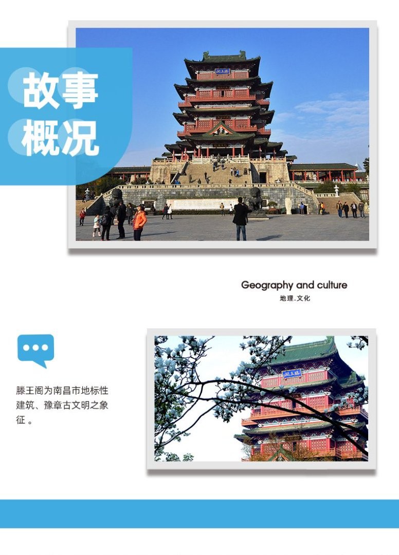 万格积木7212中国古建筑江西滕王阁小颗粒拼装礼物儿童男女孩玩具详情5