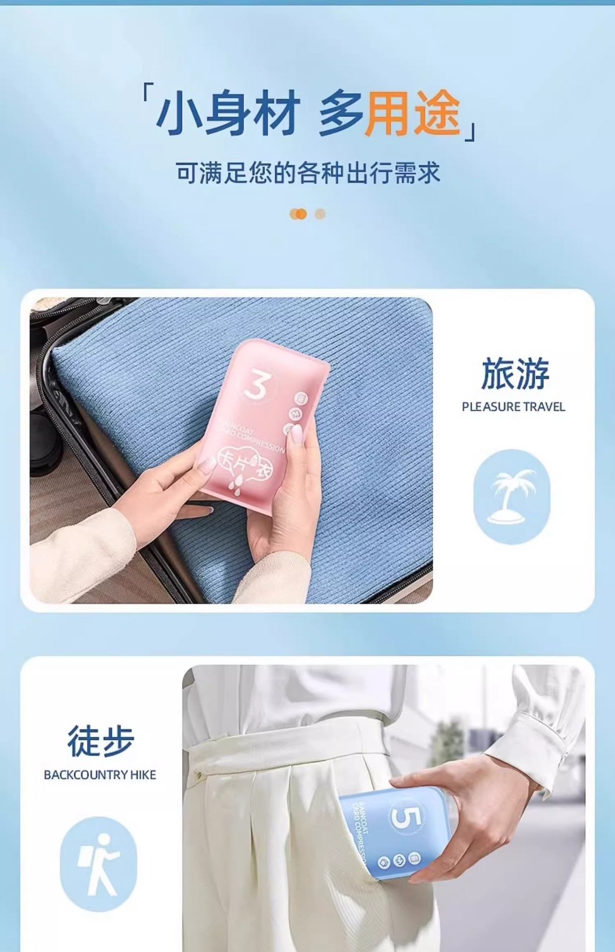 批发一次性雨披加厚成人款演唱会雨衣套头连帽款便携式卡片雨衣详情13
