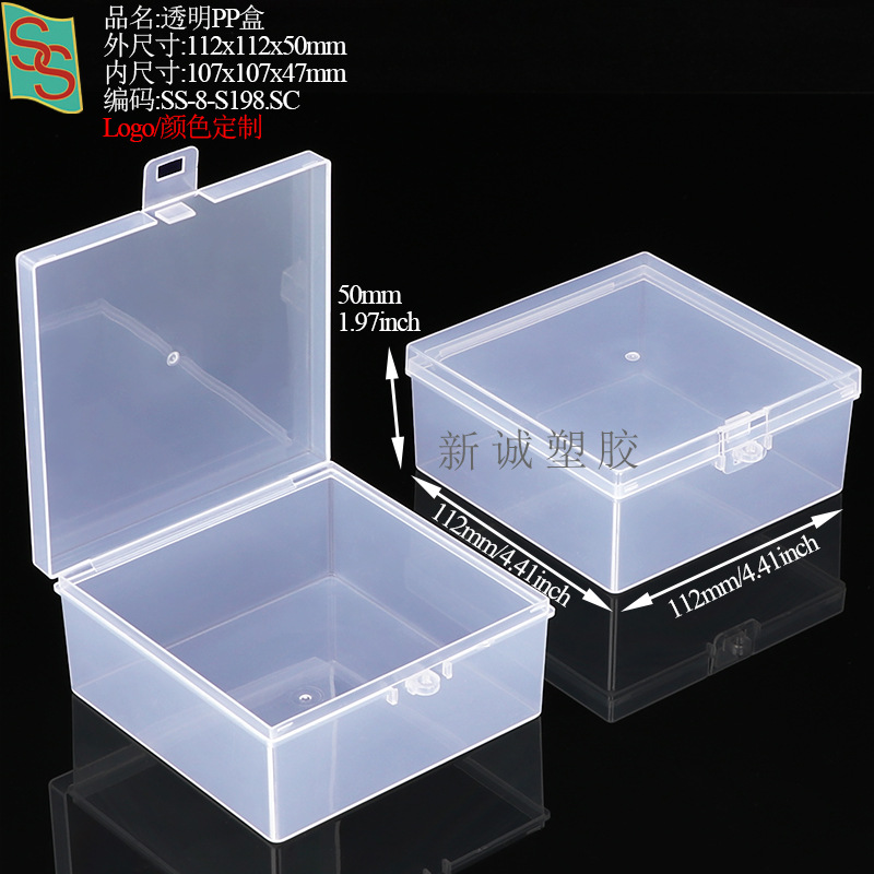 PP塑料五金工具玻璃刀盒胸针校徽纽扣盒方形相机镜头滤镜包装盒详情49