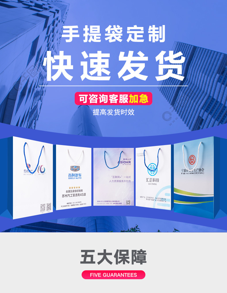 手提袋定制礼品袋企业纸袋服装店购物袋定做环保高级感礼物打包袋详情1