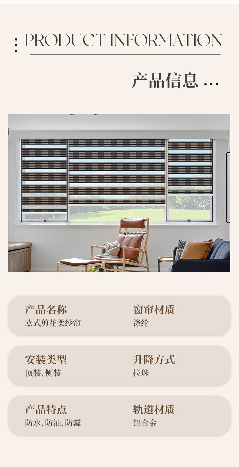 European-style jacquard office bathroom double-layer drawstring soft gauze roller blinds and perforation-free Venetian blinds pic 8