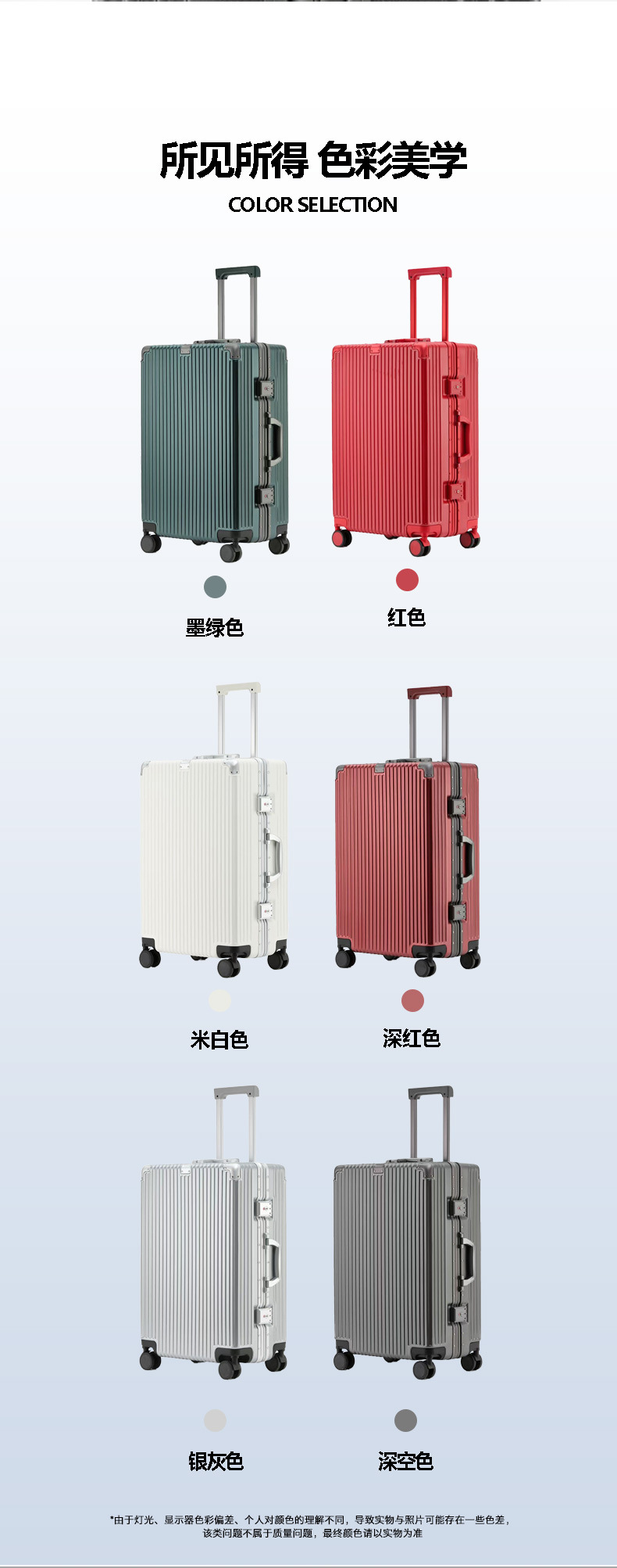 20-inch swivel wheel carry-on suitcase, 2025 new aluminum frame suitcase, TSA password lock, suitcase with handle pic 15