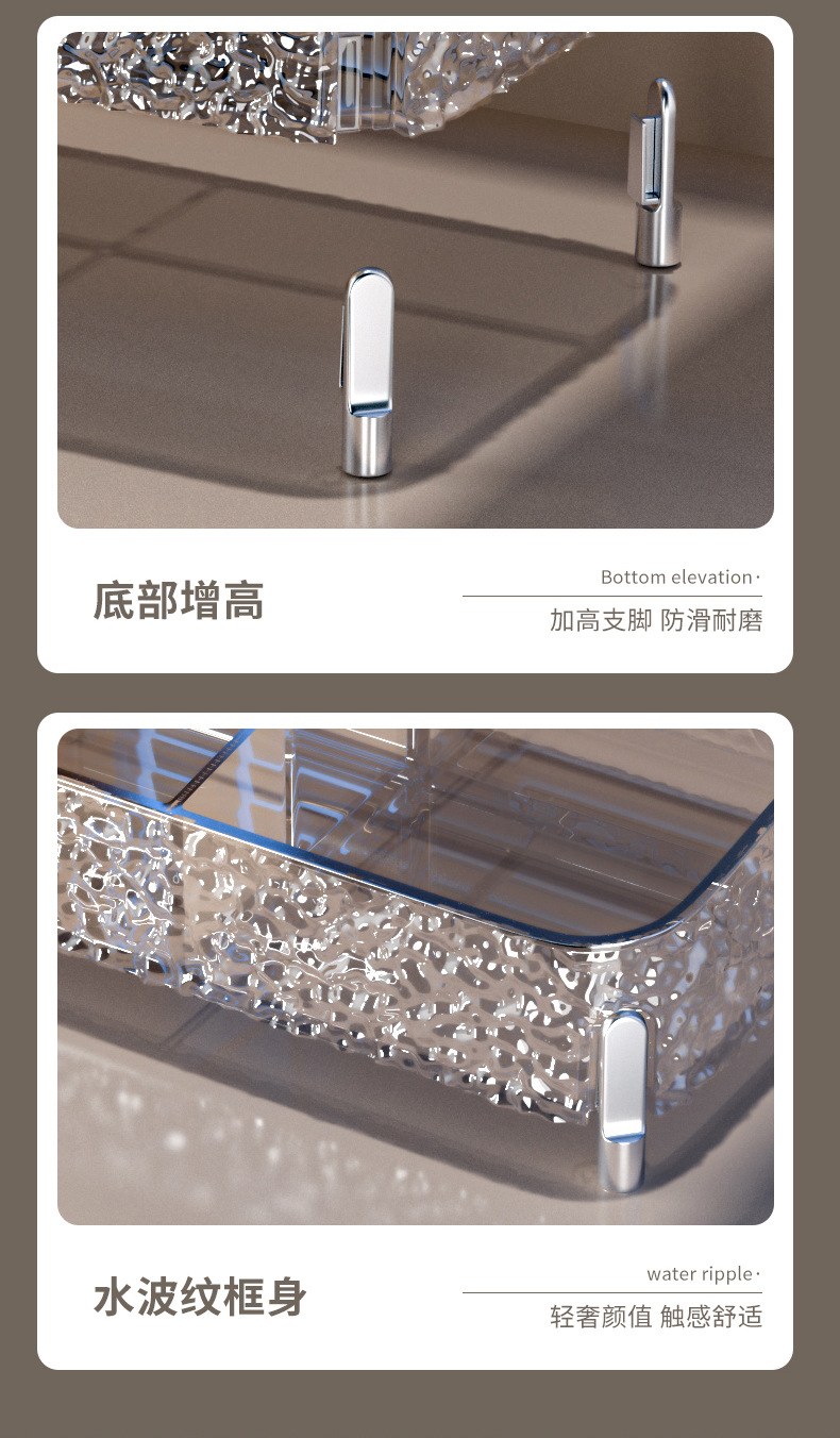 Desktop cosmetics storage box, high-legged skincare, lipstick and perfume storage and organization box, water ripple shelf pic 11