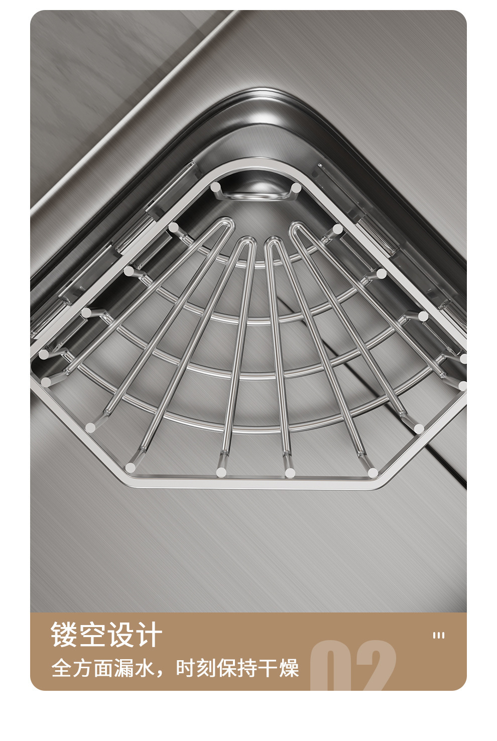 304不锈钢转角收纳篮浴室吸盘置物架三角形免打孔沥水架厨卫五金用品详情22