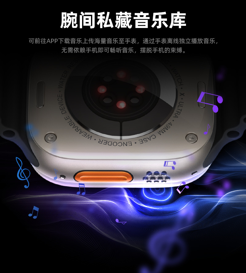S104智能手表AI助手大屏健康血压血氧睡眠蓝牙通话多表盘运动防水详情11