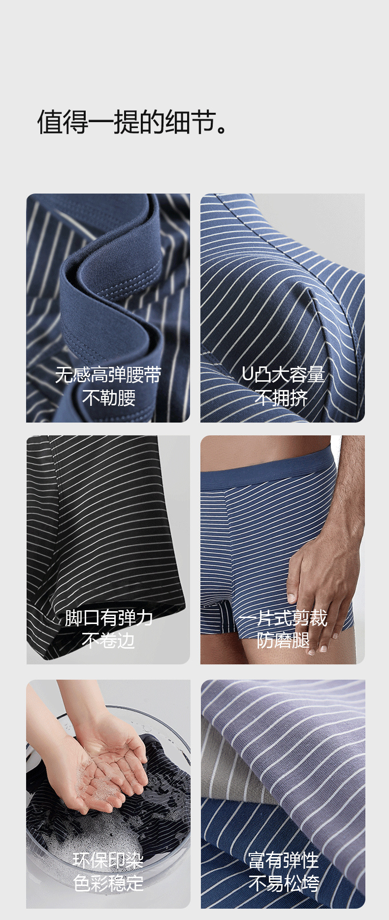 秋冬男士内裤莫代尔棉平角裤透气大码日系条纹男式男生四角内裤头详情11