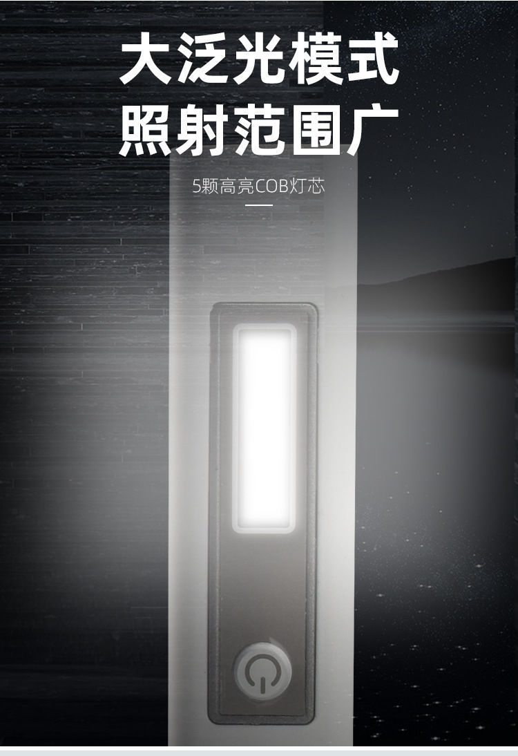 Cross-border multi-functional high-intensity flashlight, emergency power bank, flashlight with side light, usb charging portable lighting lamp pic 4