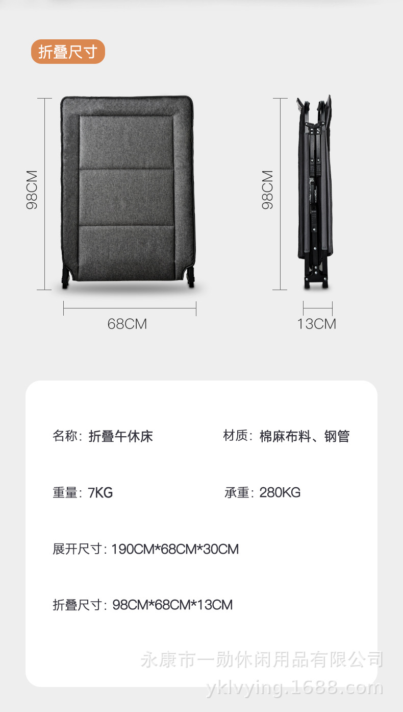 一勋折叠床办公室单人午休躺椅午睡神器简易医院陪护床便携行军床详情14