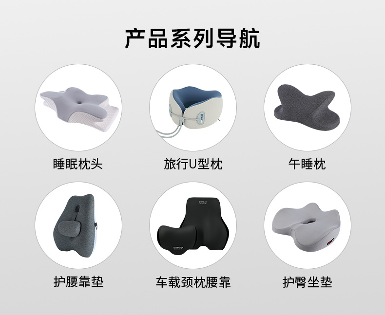 靠垫护腰靠枕记忆棉办公室座椅腰垫腰托汽车腰靠批发包邮靠背详情2