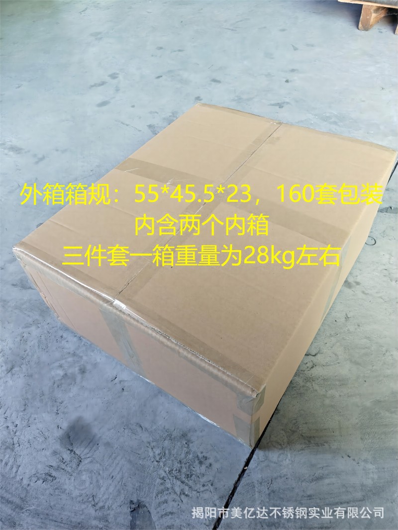 可定制304不锈钢韩式勺子叉子筷子便携餐具套装学生户外公司餐具详情26