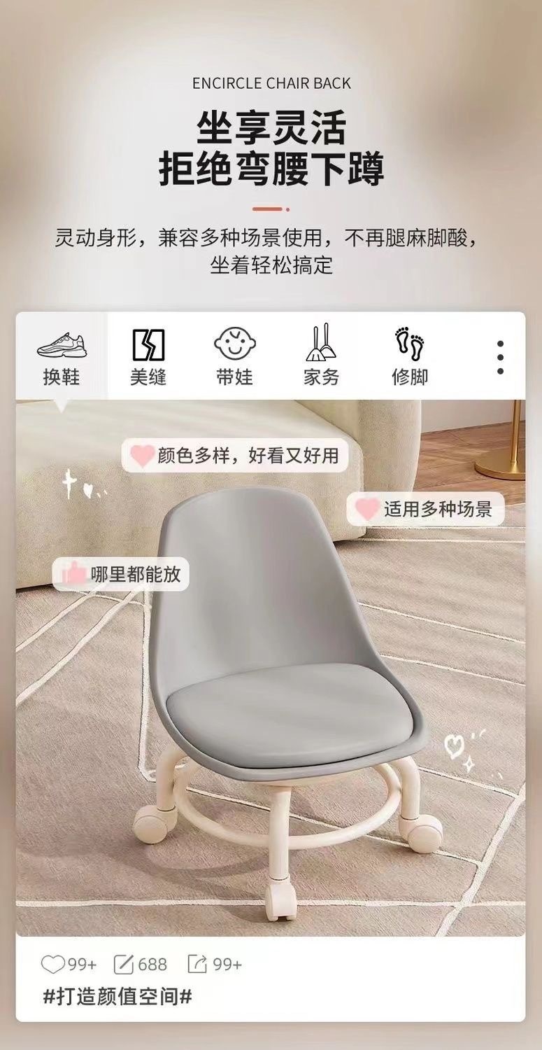 带轮子小凳子美缝轮滑矮凳带娃学步旋转椅子移动小凳子万向轮凳子详情5