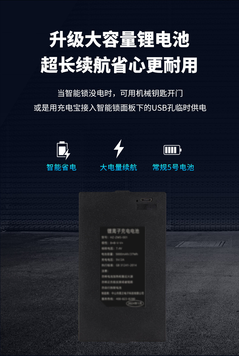 人脸识别指纹锁家用防盗门智能门锁密码锁入户门别墅电池电子锁详情18