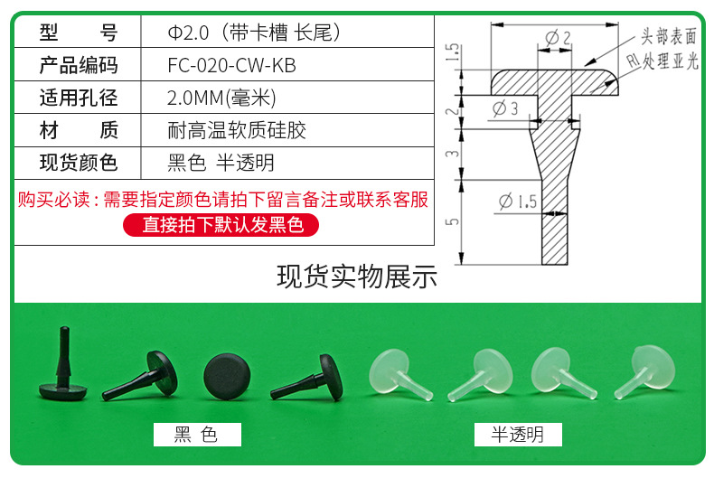 防尘塞锥形脚垫耐高温硅胶防撞塞扣式塞头高弹减震堵头橡胶孔塞详情5