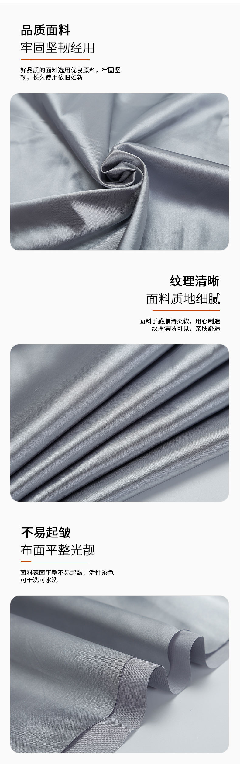有光弹力色丁绸缎布料仿真丝面料现货千种颜色服装里料礼盒内衬详情5