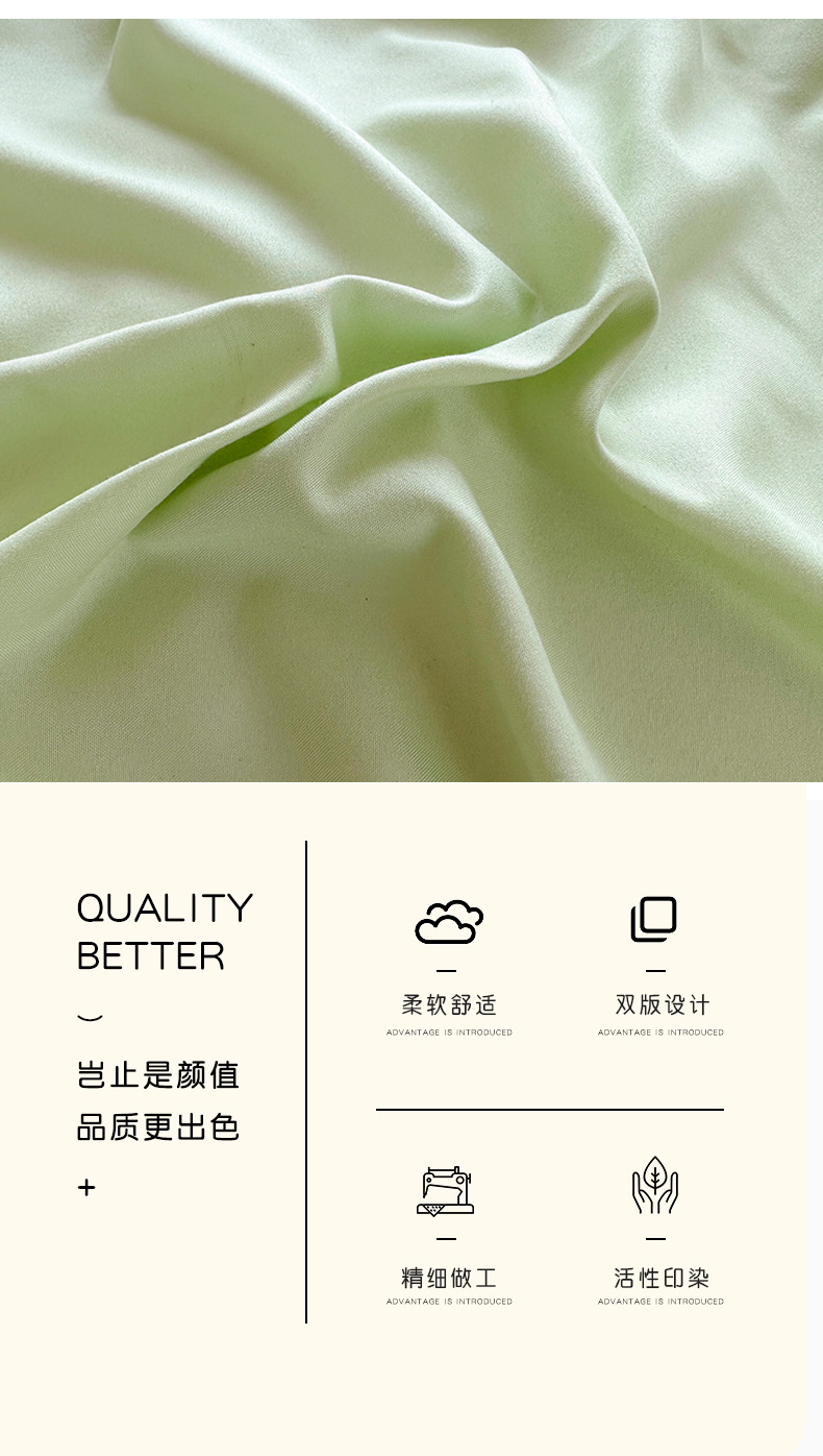 薄荷绿_1_05.jpg