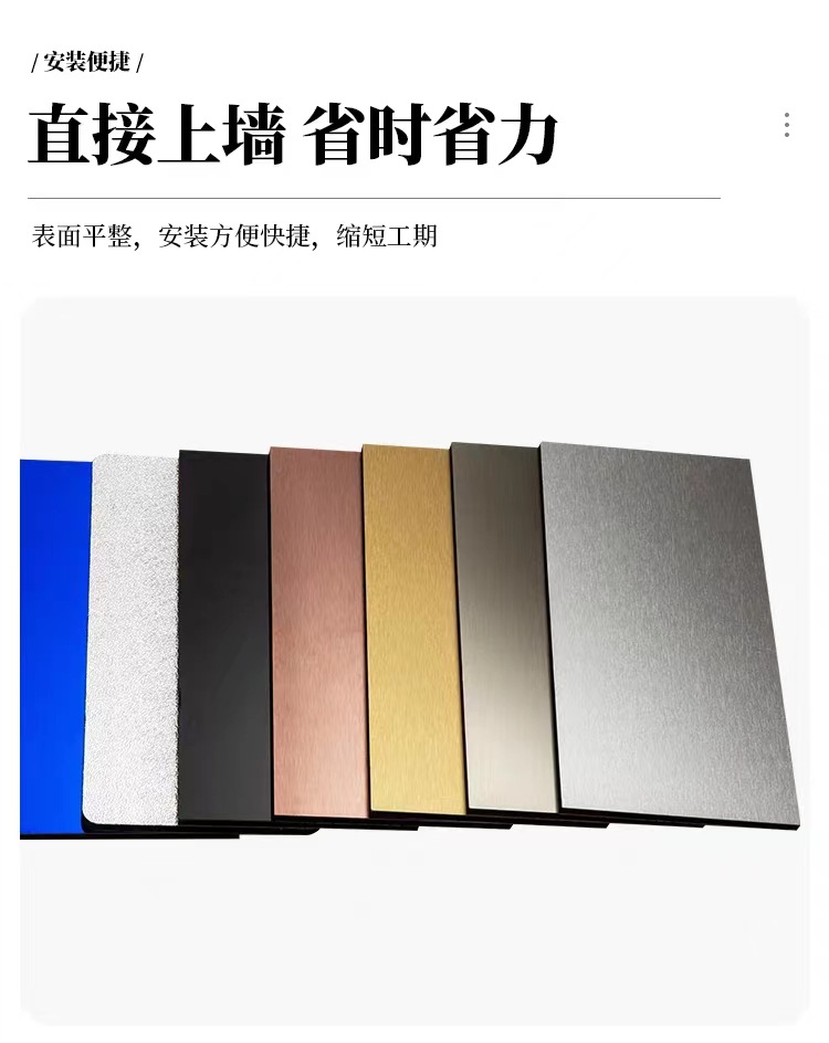 碳晶板护墙板室内装修木饰面板竹炭木金属板墙面装饰墙板自装扣板详情10