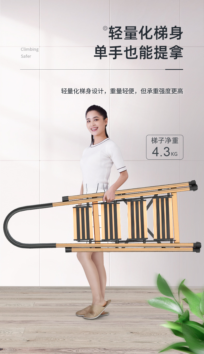 Household indoor folding anti-slip reinforced aluminum alloy ladder, single-side ladder, five-step ladder, thickened a-frame ladder, climbing aluminum ladder pic 10
