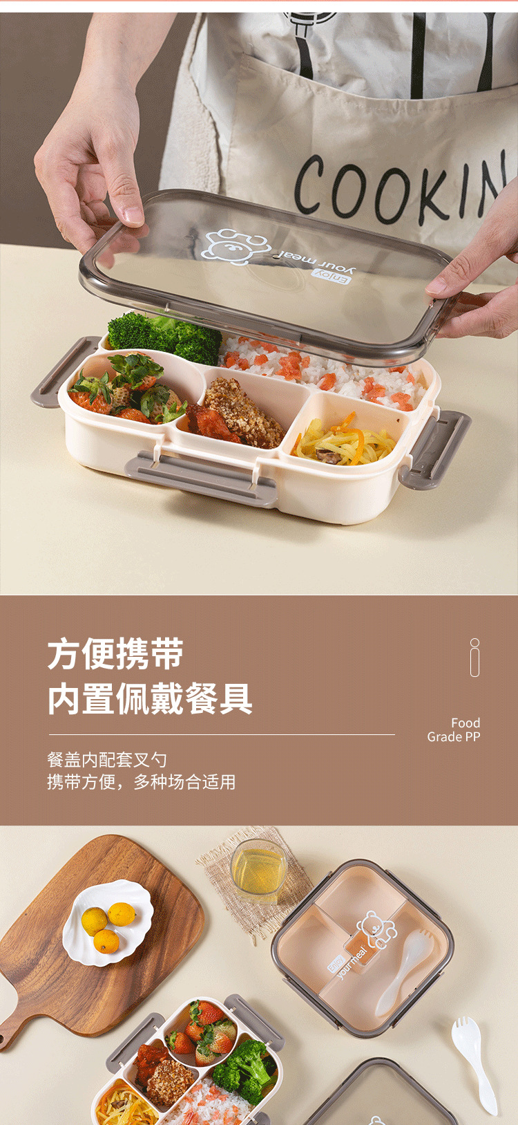 定制万福上班族食品水果便当盒方形外带饭盒微波炉加热冰箱长方形详情9