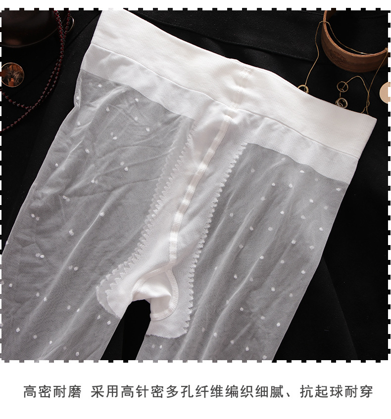 0D莱卡黑丝超薄T裆无痕波点高级感圆点透透袜任意剪性感隐形批发详情15